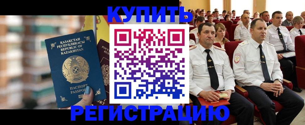 найти адрес прописки в Хилке