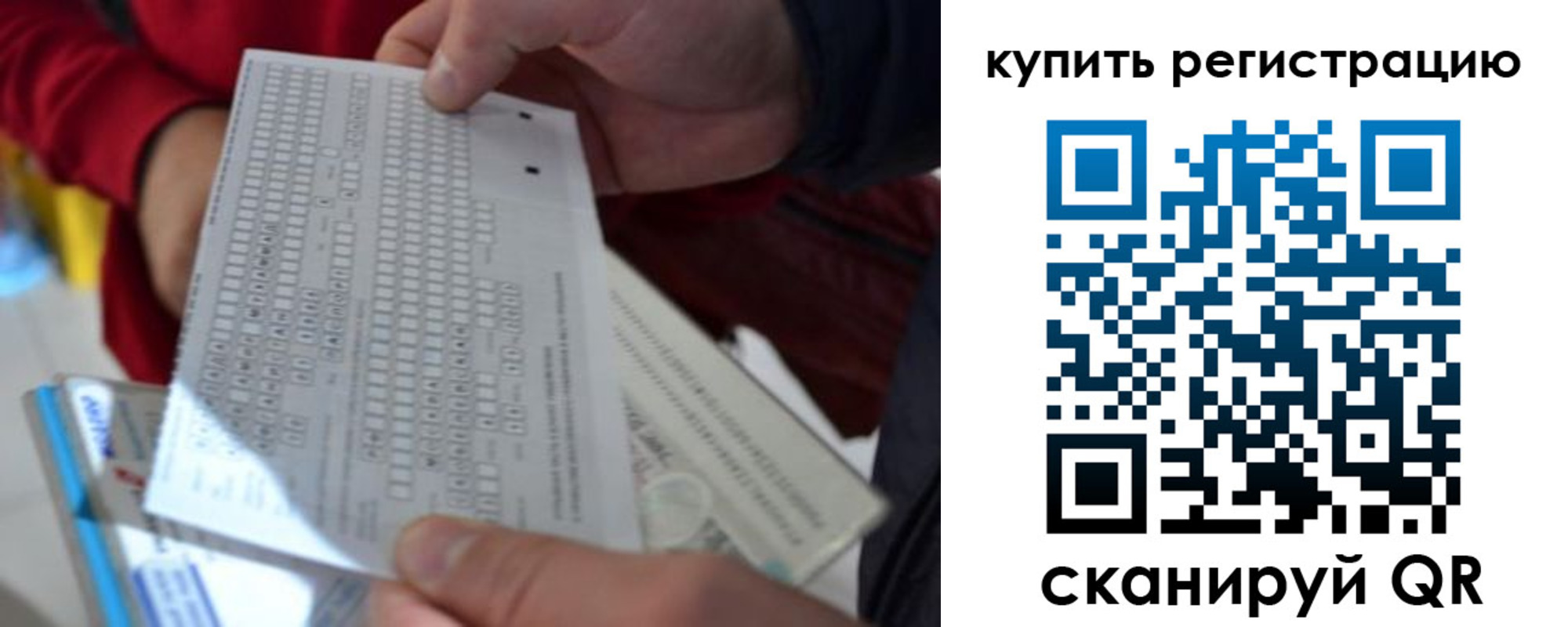 прописка в квартире в Хилке