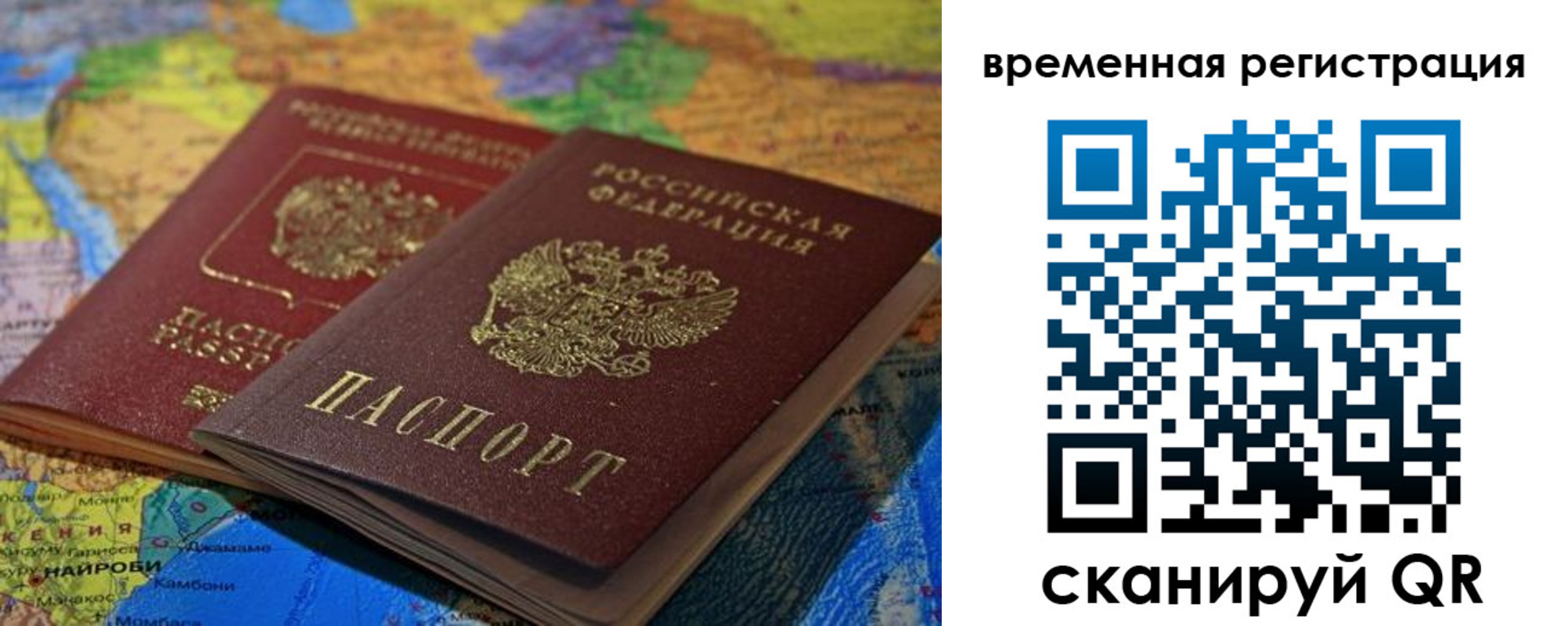 регистрация для дет. сада в Хилке