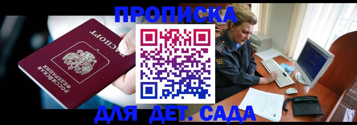 регистрация в Хилке