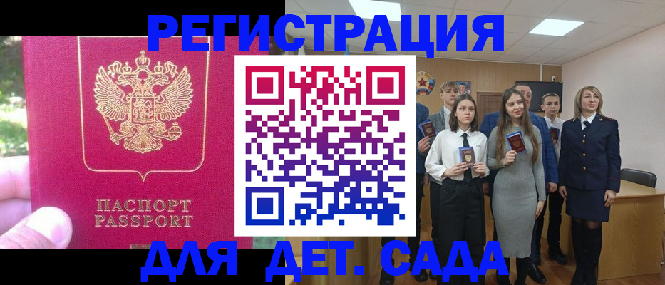 пропишу в квартире в Хилке