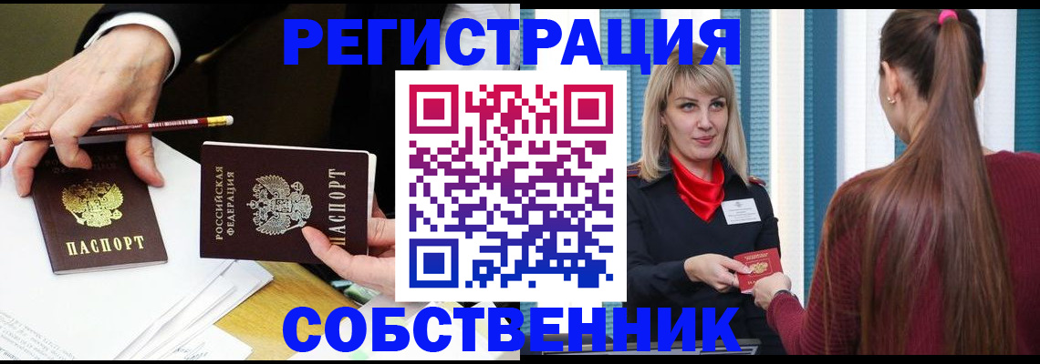 найти адрес прописки в Хилке